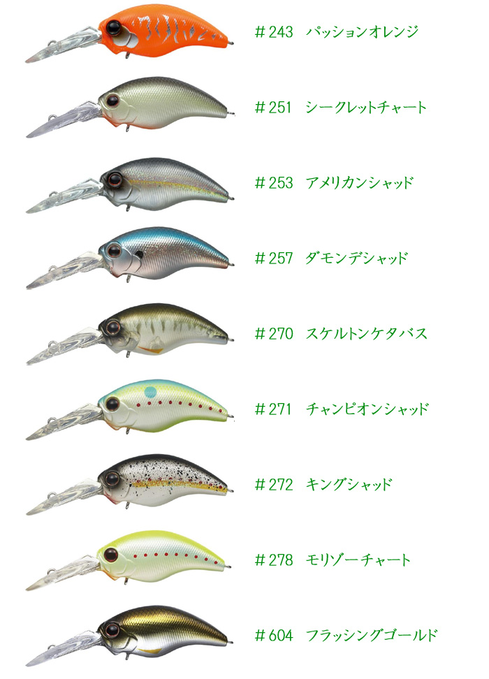 EverGreen（エバーグリーン） ワイルドハンチ EVERGREEN WILDHUNCH 【2