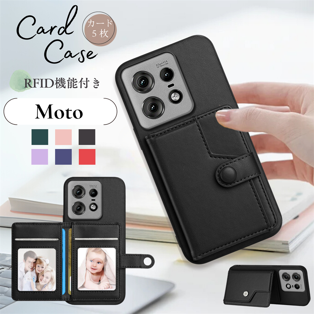 motorola edge 50s pro ケース 背面ポケット 50 Pro レザー スマホ