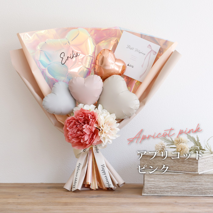 ベビーアルテ バルーン 花束 ブーケ 卒業 卒業式 入学 誕生日 彼氏