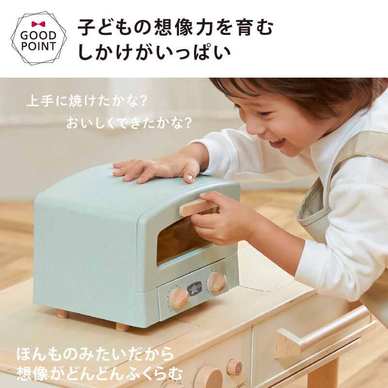 HOPPL（ホップル） トースタートイ トースター 子供用 誕生日 出産祝