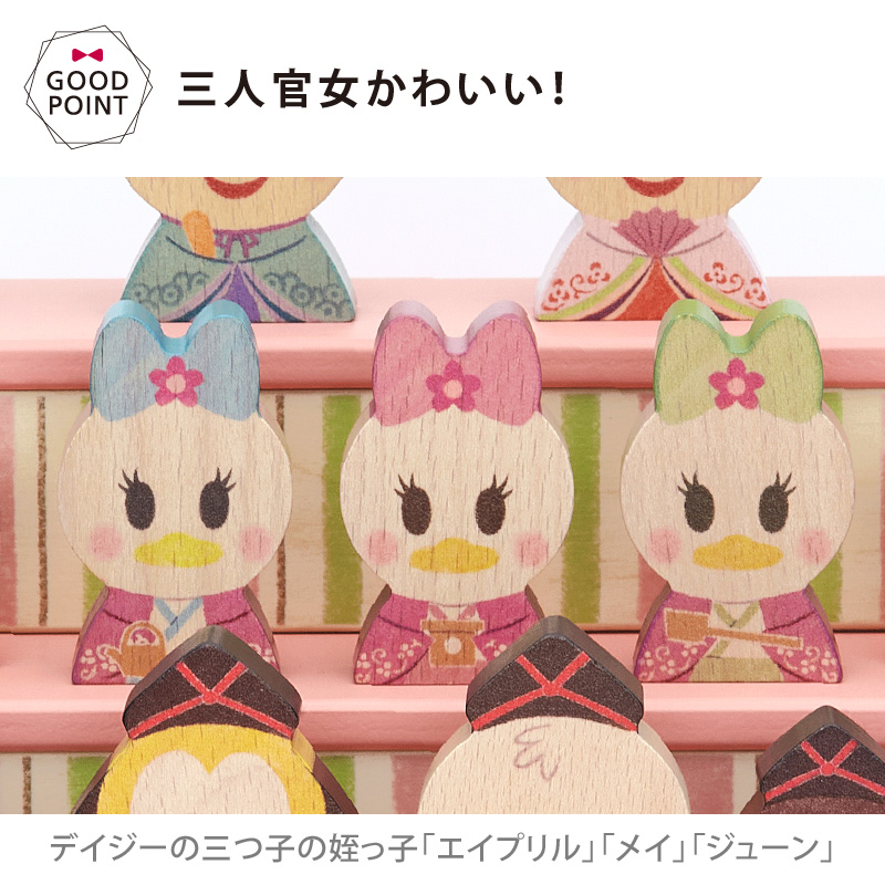 Disney｜KIDEA おかたづけ箱付＆レビュー特典も！ディズニー KIDEA