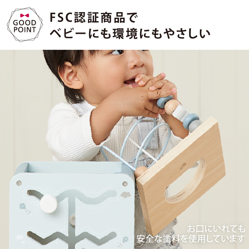 label label（レーベルレーベル） アクティビティキューブ ラテ｜知育