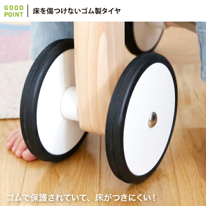 ボーネルンド（Bornelund） BAJO（バヨ） 木の四輪バイク ｜室内 乗用