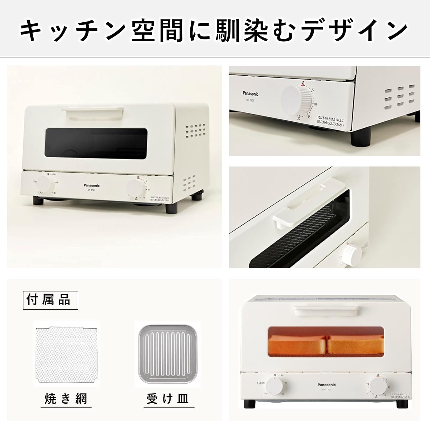 Panasonic（パナソニック） 【ラッピング不可】パナソニック オーブン