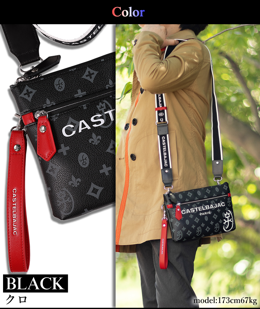 CASTELBAJAC（カステルバジャック） サコッシュ ショルダーバッグ