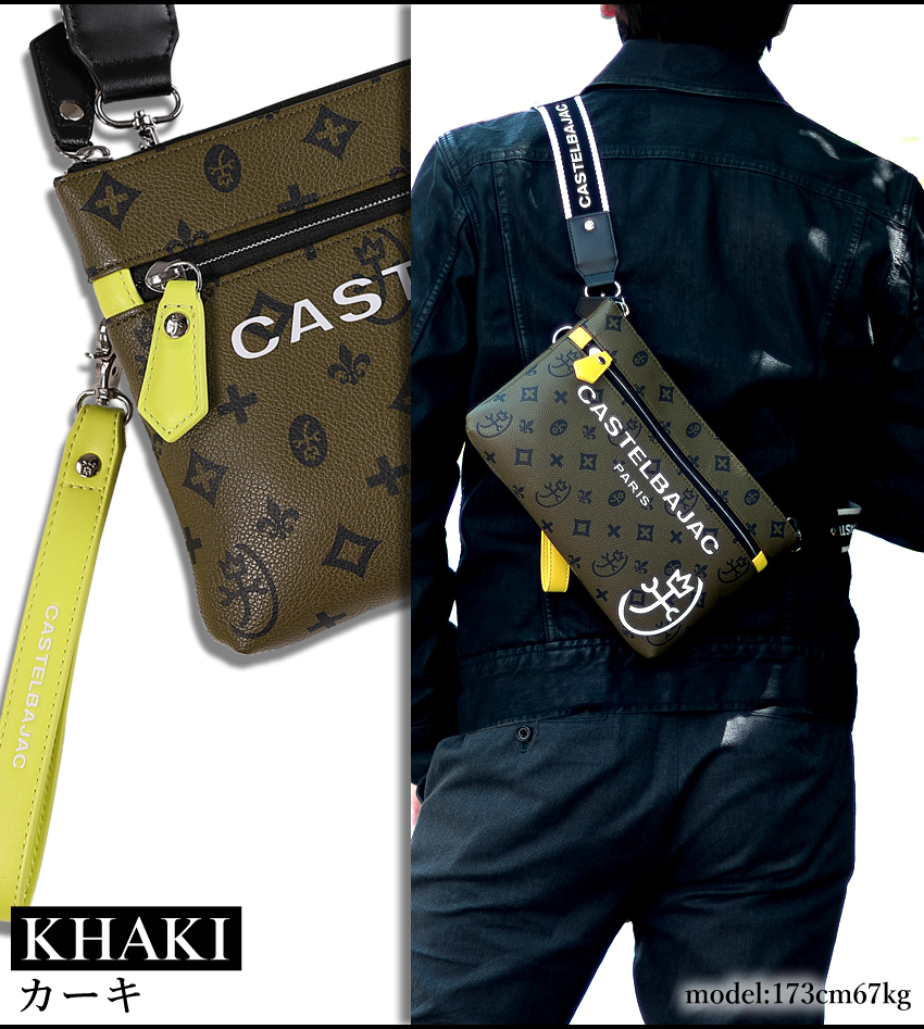 CASTELBAJAC（カステルバジャック） サコッシュ ショルダーバッグ