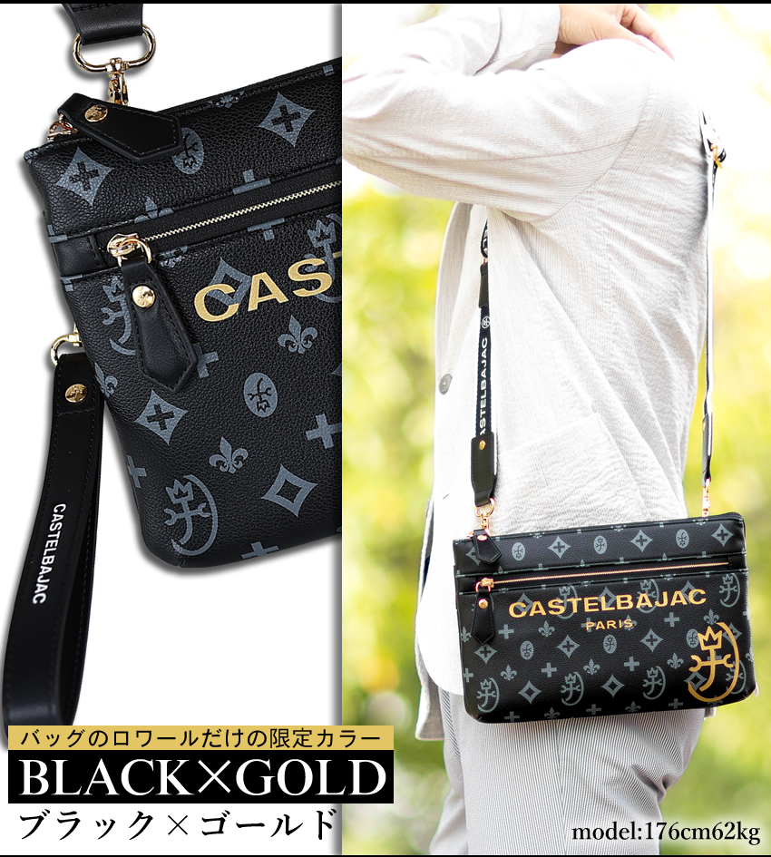 CASTELBAJAC（カステルバジャック） サコッシュ ショルダーバッグ