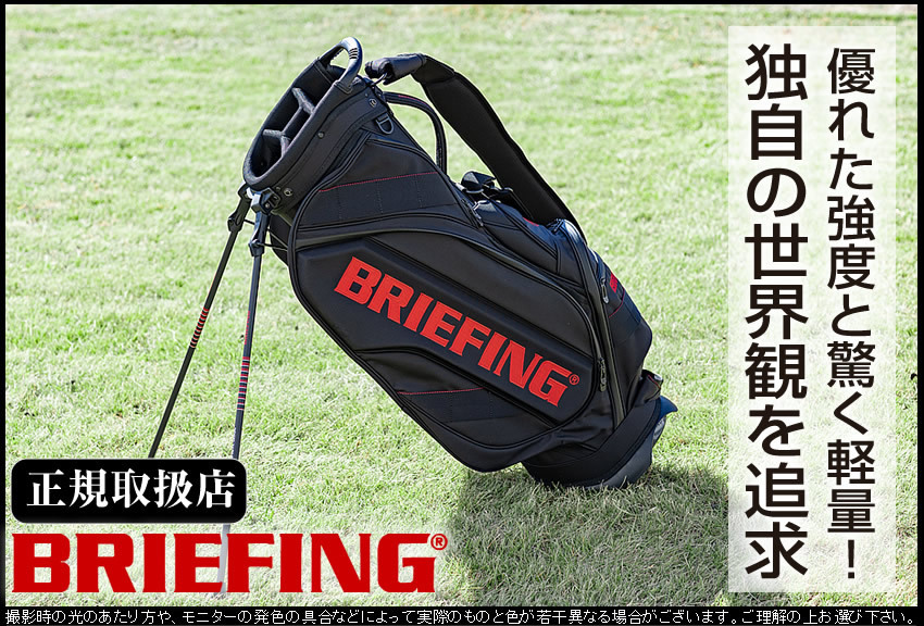 BRIEFING GOLF（ブリーフィングゴルフ） ブリーフィング ゴルフ