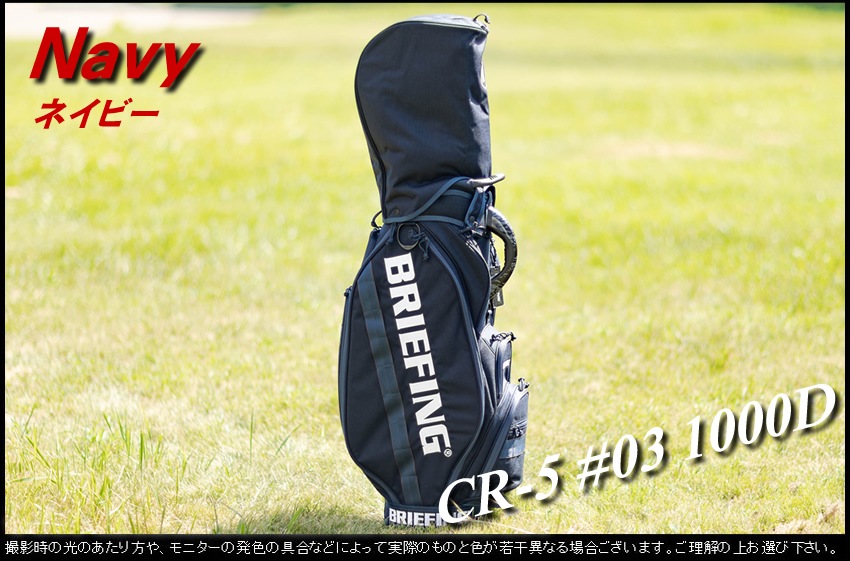 BRIEFING GOLF（ブリーフィングゴルフ） ブリーフィング ゴルフ