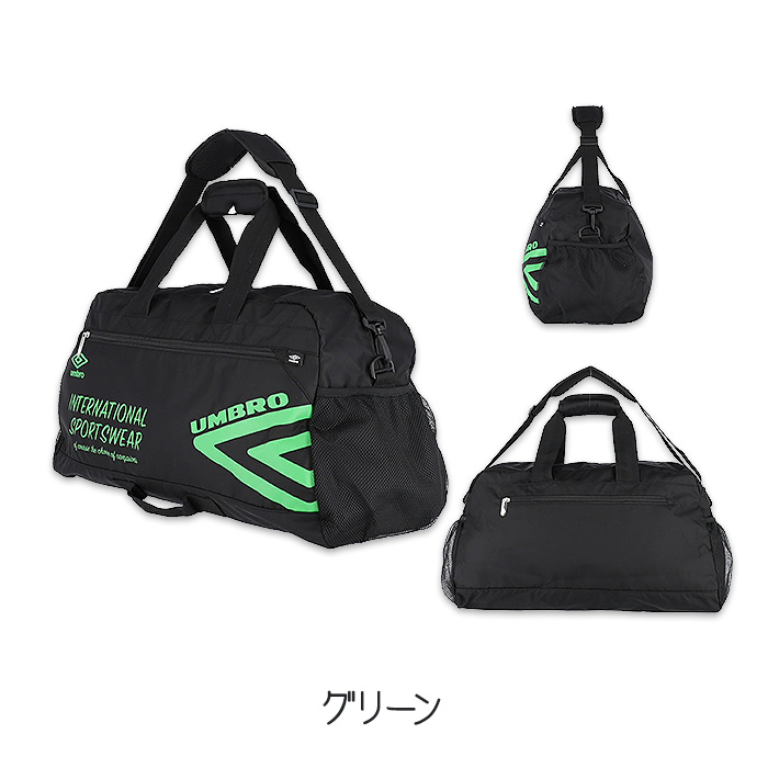 umbro（アンブロ） スポーツボストン ボストン ショルダー 2WAY メンズ