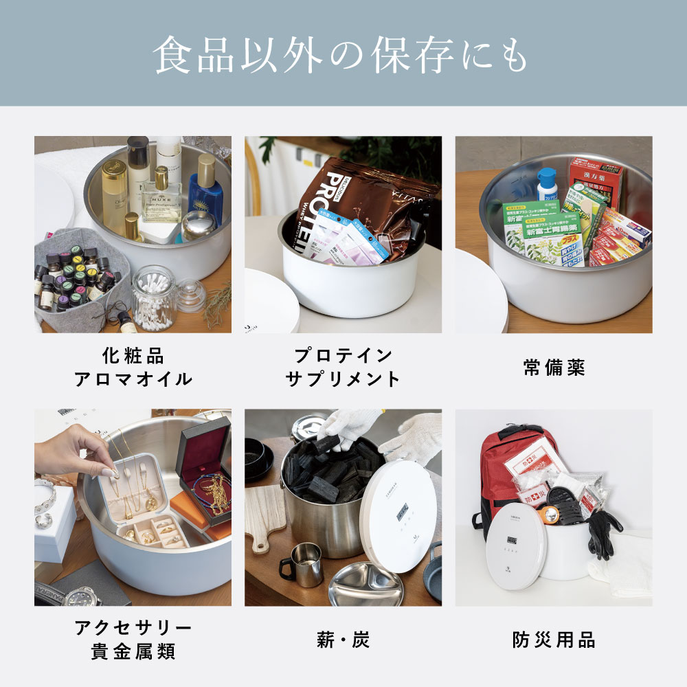 米びつ 真空保存容器 TAMOKAN タモカン 10kg 米 保存 真空 真空容器