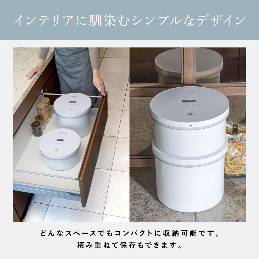 米びつ 真空保存容器 TAMOKAN タモカン 10kg 米 保存 真空 真空容器