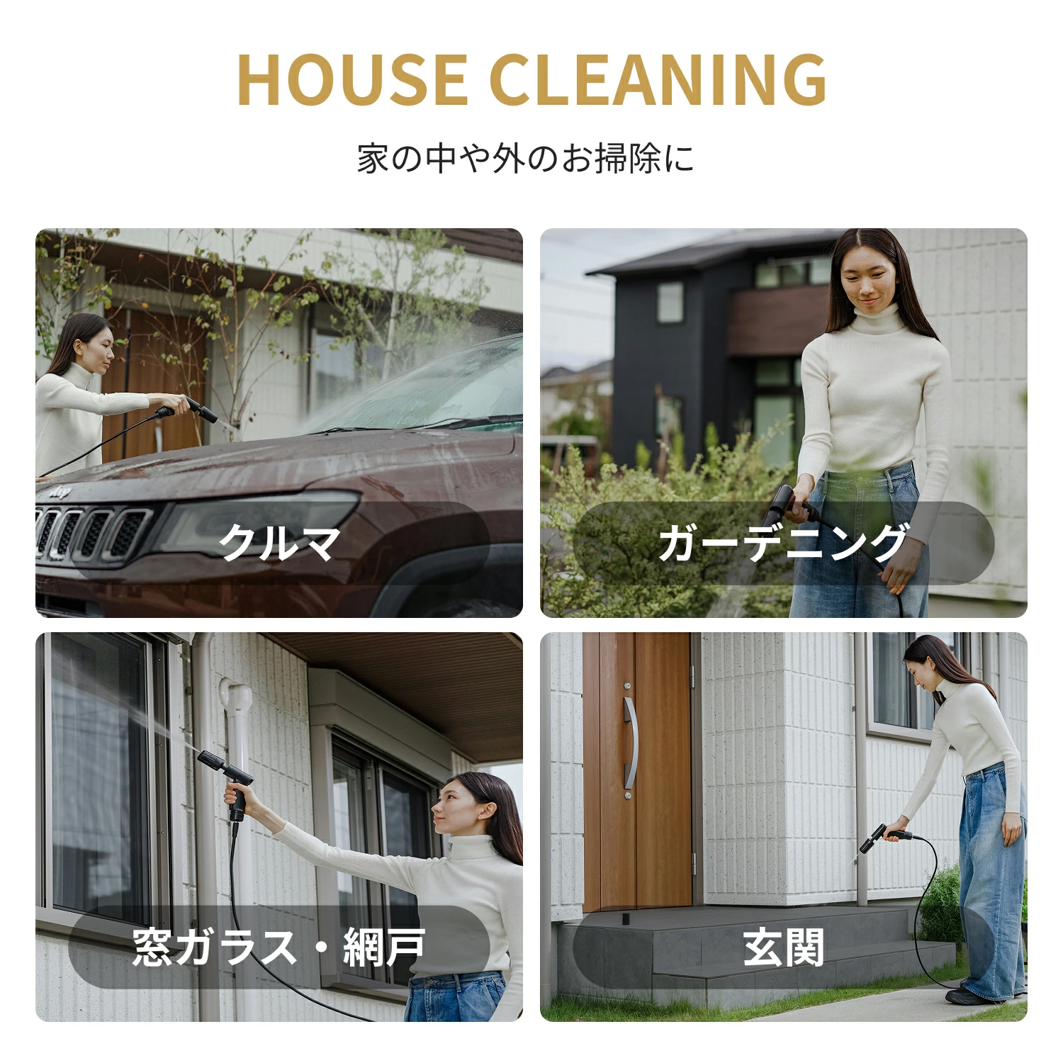谷村実業 最上位モデル 高圧洗浄機 2.0 スタンダードセット コードレス