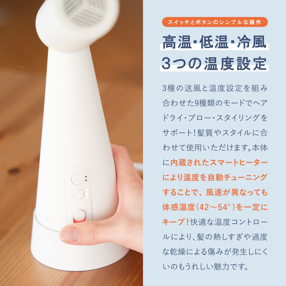 自立式 ドライヤー PAUZ パウズ 特典付き スタンディングドライヤー 大