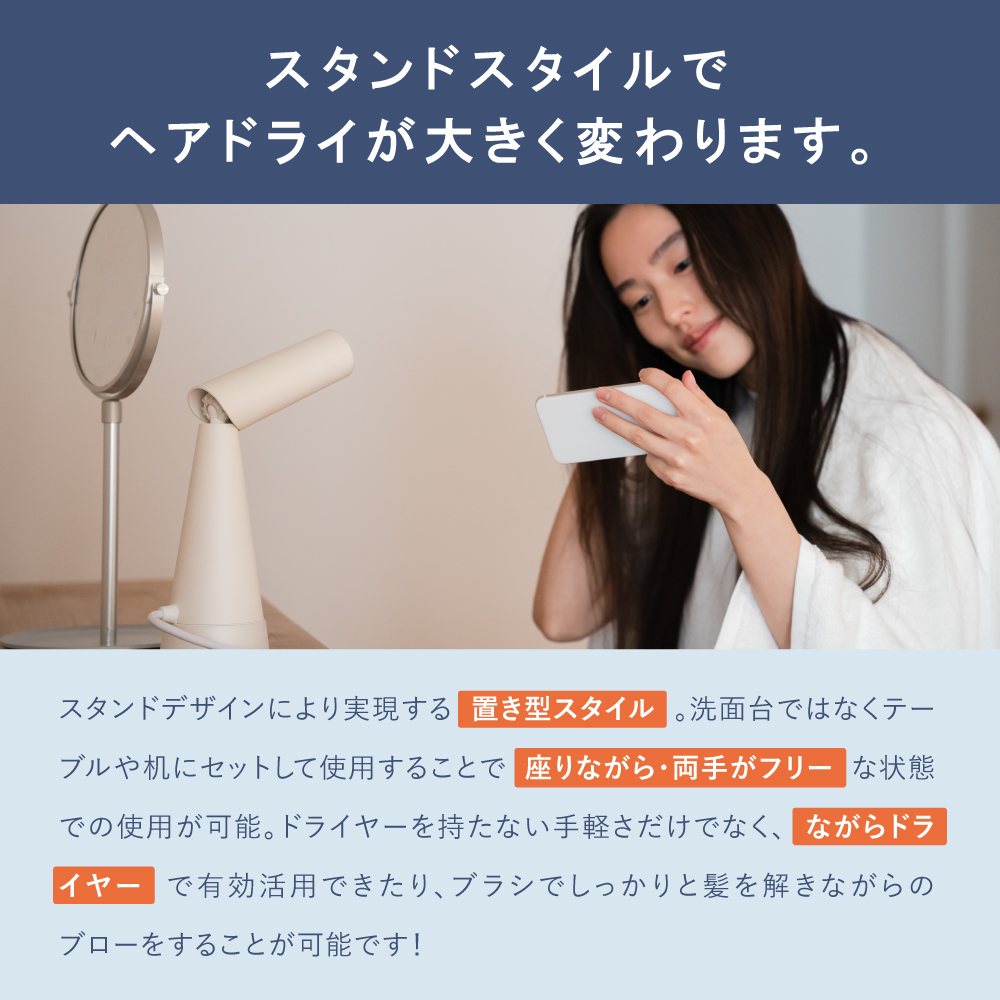 自立式 ドライヤー PAUZ パウズ 特典付き スタンディングドライヤー 大