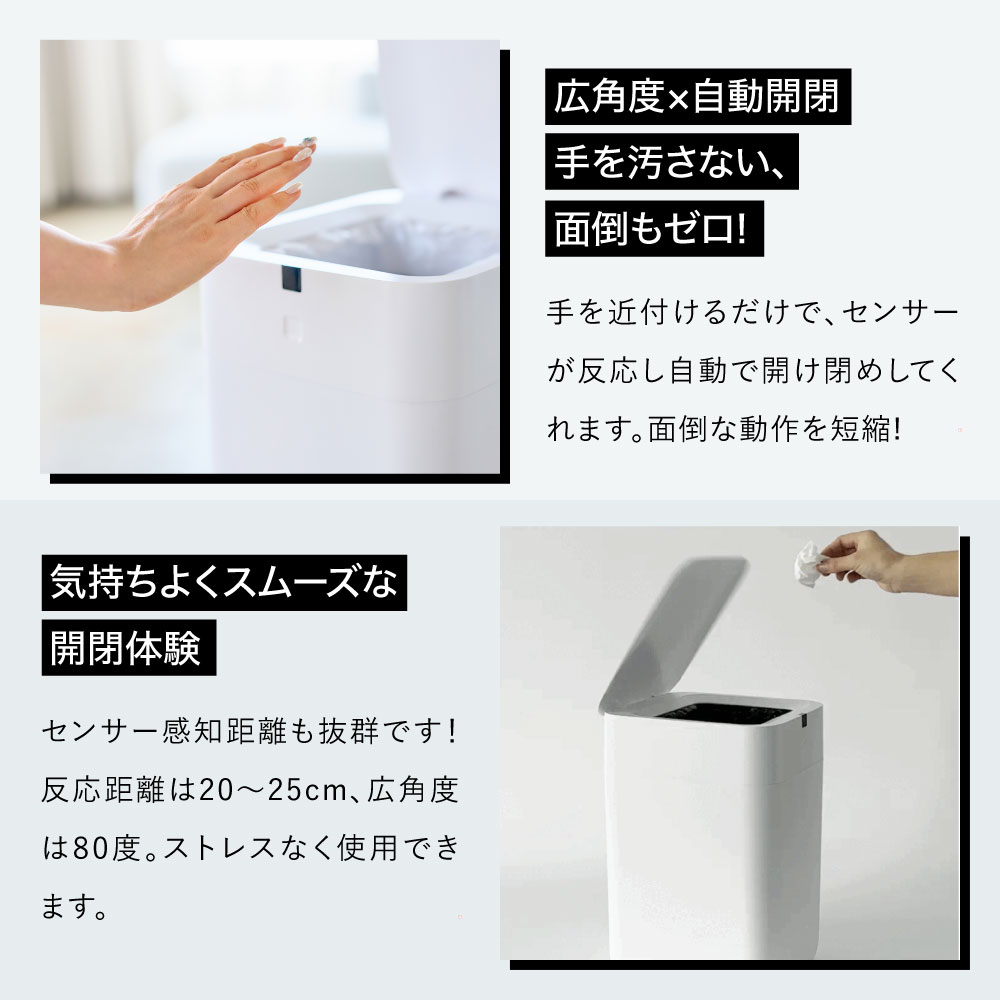 パーフェクトボックス ゴミ箱 自動開閉 30リットル 未来の ごみ箱 自動