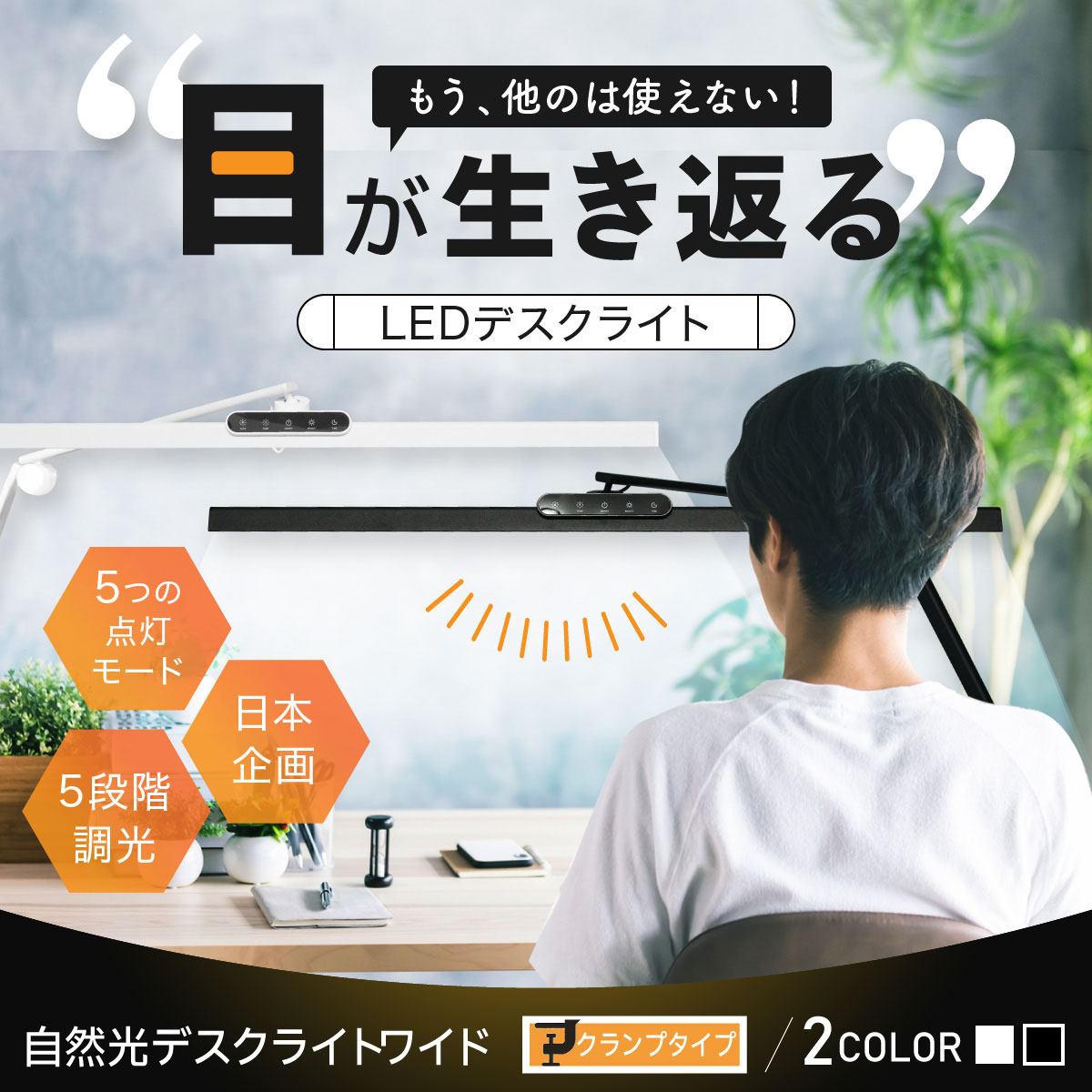 ヒーリングライト研究所 〔3/8日曜日、最大P17%〕『照明士推奨/2年保証