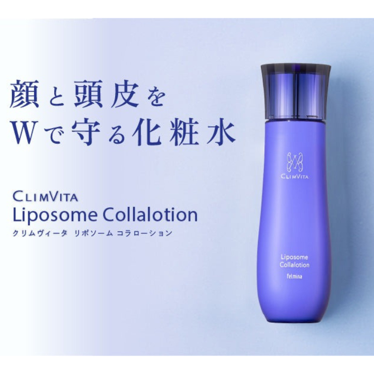 CLIMVITA クリムヴィータ リポソームコラローション 化粧水 200ml 日本