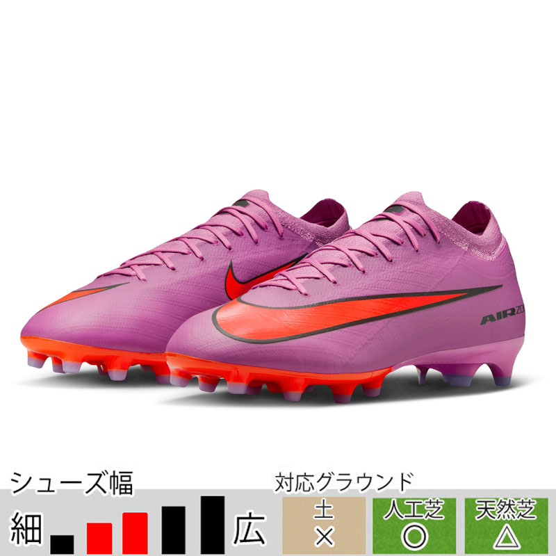 NIKE（ナイキ） 27％OFF！ サッカースパイク ズーム ヴェイパー 16 PRO