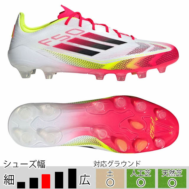 adidas（アディダス） 30％OFF！ サッカースパイク F50 ELITE HG/AG