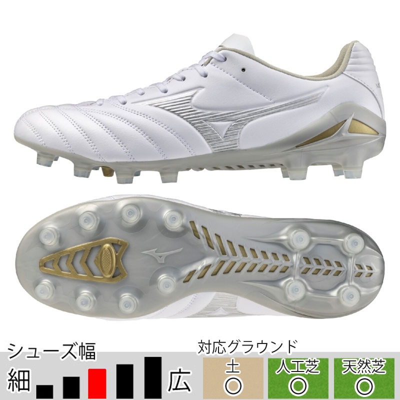 MIZUNO（ミズノ） モナルシーダ NEO 3 PRO ホワイト ギャラクシー