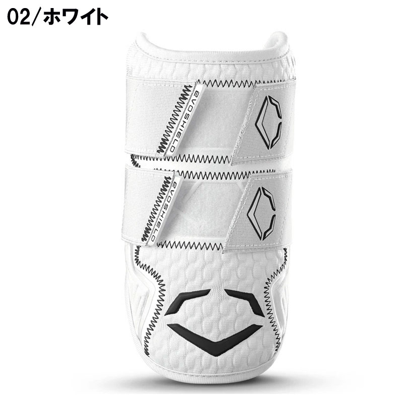 EVOSHIELD エボシールド エルボーガード ダブルストラップ PRO-SRZ 2.0