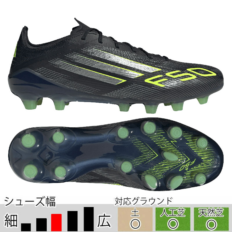 adidas（アディダス） 30％OFF！ サッカースパイク F50 ELITE HG/AG