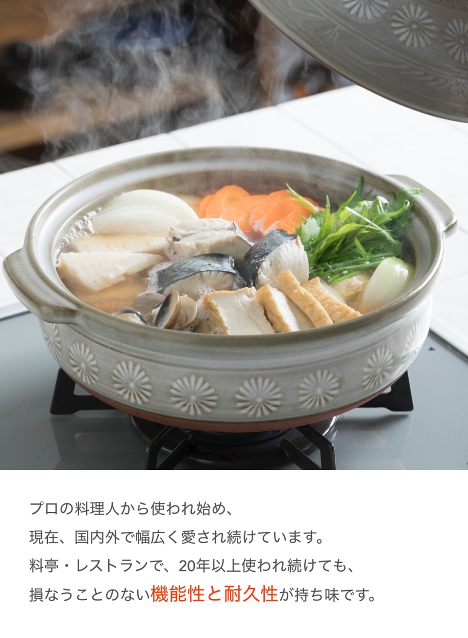 花三島 公式 土鍋 銀峯陶器 6号 一人用 一人鍋 伝統 和モダン おしゃれ