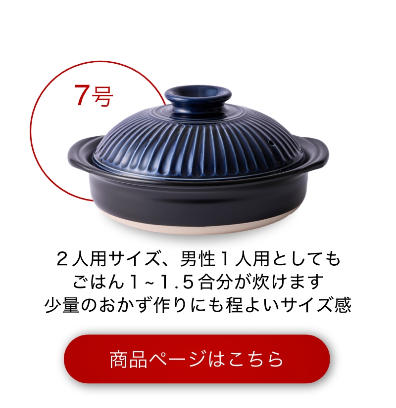 菊花 公式 土鍋 銀峯陶器 9号 三人用 四人用 おしゃれ 日本製 直火
