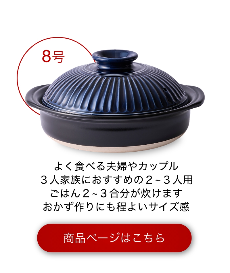 菊花 公式 土鍋 銀峯陶器 7号 一人用 二人用 カップル 夫婦 おしゃれ