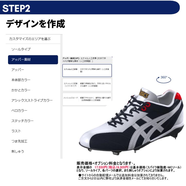 asics2.jpg
