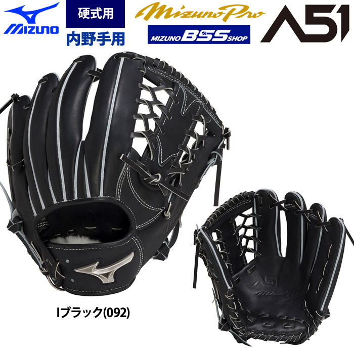 ミズノプロイチロー限定硬式用グラブ定価72,600円HAGAグローブ