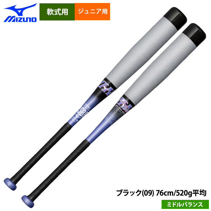 MIZUNO（ミズノ） あすつく 少年野球 ジュニア用 バット 少年軟式用FRP