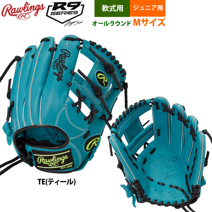 Rawlings（ローリングス） あすつく 少年野球 ジュニア少年用 軟式