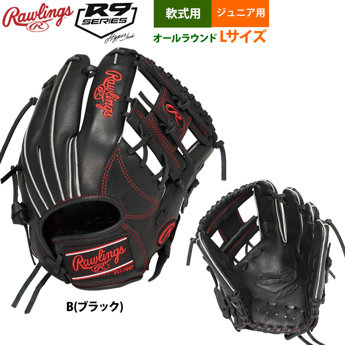 Rawlings（ローリングス） 少年野球 ジュニア少年用 軟式 グラブ