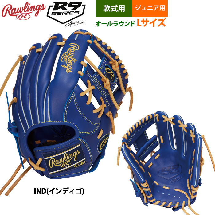 Rawlings（ローリングス） 少年野球 ジュニア少年用 軟式 グラブ