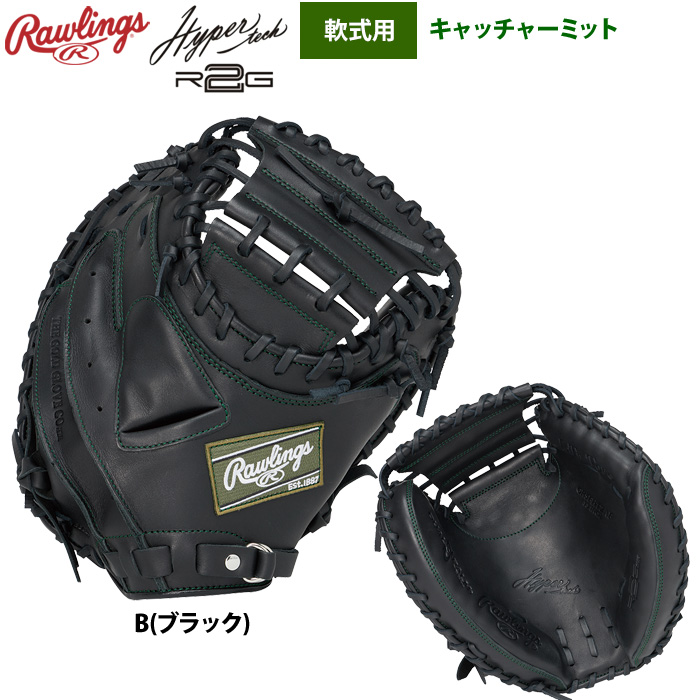 Rawlings（ローリングス） 軟式キャッチャーミット 捕手用 ハイパー