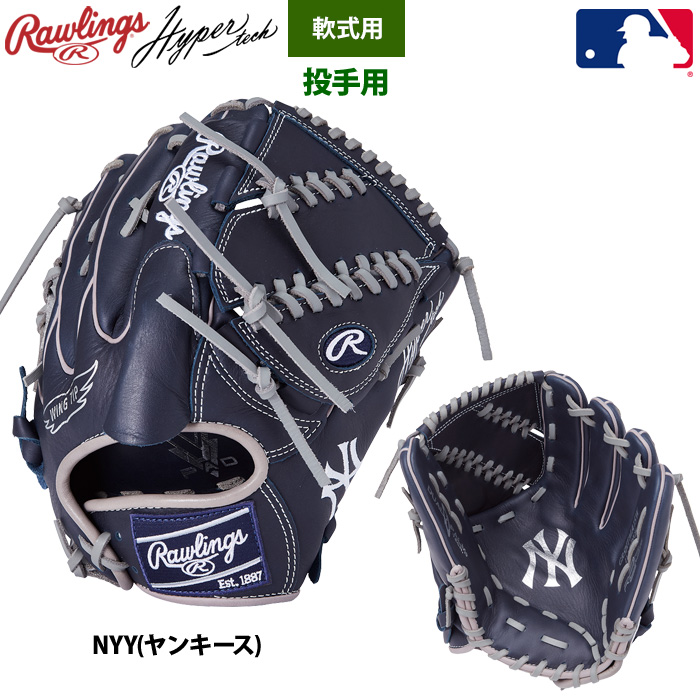 Rawlings（ローリングス） 軟式グラブ 投手ピッチャー用 ハイパー