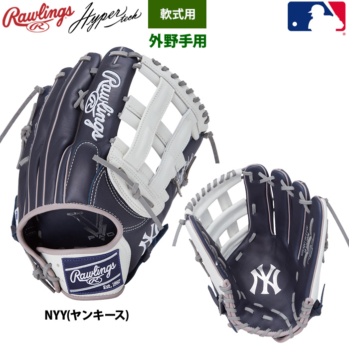 Rawlings（ローリングス） 軟式グラブ 外野手用 ハイパーテックMLB
