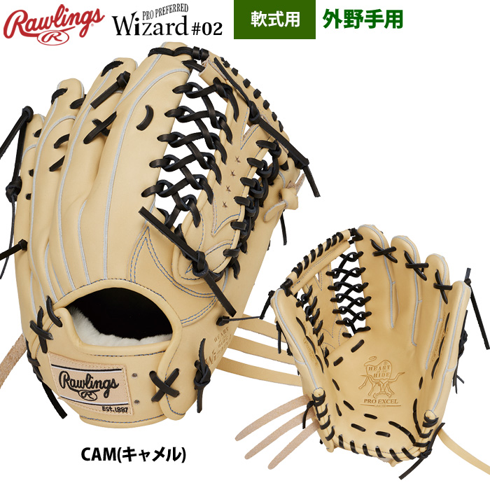 Rawlings（ローリングス） 軟式グラブ 外野手用 HOH PRO EXCEL