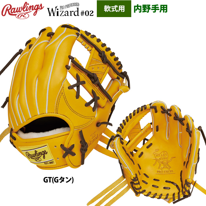 Rawlings 軟式グローブ（色：ベージュ系）｜グローブ｜野球｜スポーツ