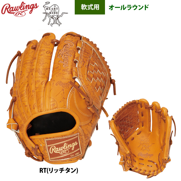 Rawlings 軟式グローブ（色：オレンジ系）｜グローブ｜野球｜スポーツ