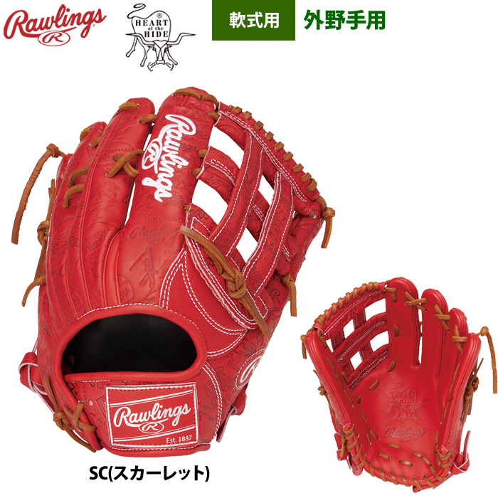 Rawlings 軟式グローブ（色：オレンジ系）｜グローブ｜野球｜スポーツ