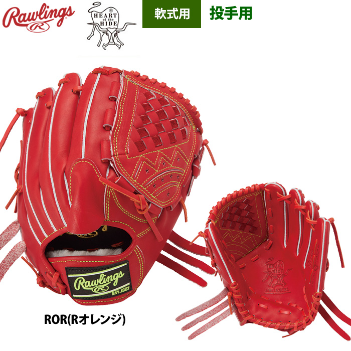 Rawlings 軟式グローブ（色：オレンジ系）｜グローブ｜野球｜スポーツ