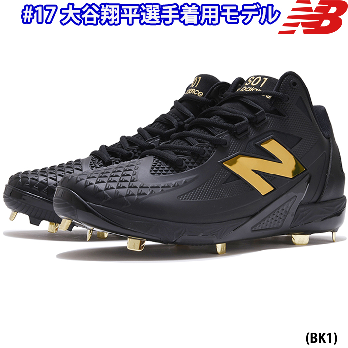 New Balance（ニューバランス） あすつく NB 野球用 金具スパイク 2E