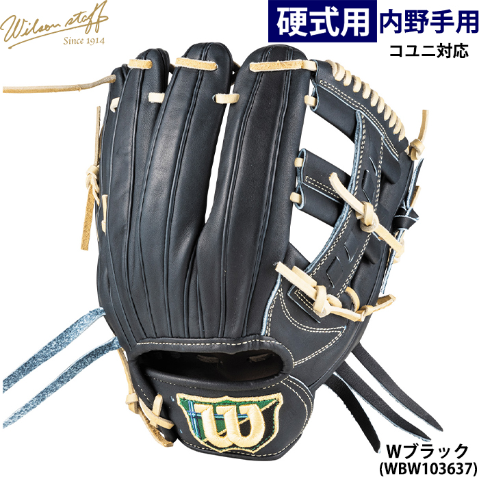 Wilson Staff（ウィルソンスタッフ） あすつく 限定 ウイルソン 野球用