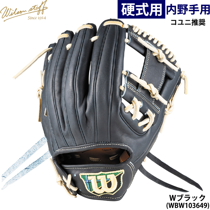 Wilson Staff（ウィルソンスタッフ） あすつく 限定 ウイルソン 野球用