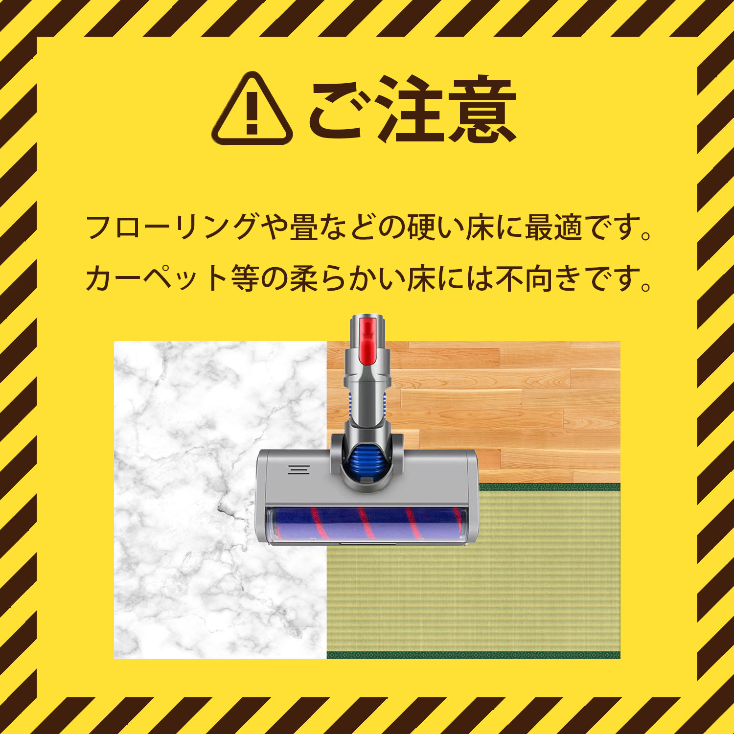 Dyson（ダイソン） 掃除機 LED ソフトローラークリーナーヘッド v7 v8