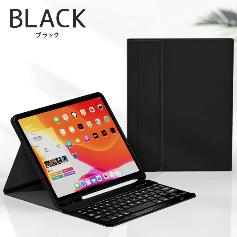 ipadケース 第7世代 第8世代 キーボード付き 韓国風 カラー ブルー