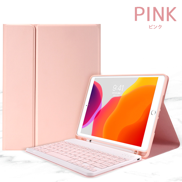 ipadケース 第7世代 第8世代 キーボード付き 韓国風 カラー ブルー